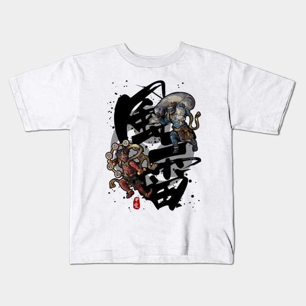 Fujin Raijin Calligraphy kanji Art Kids T-Shirt by Takeda_Art